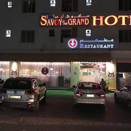 Savoy Grand Hotel Apartments Muscat Exterior foto
