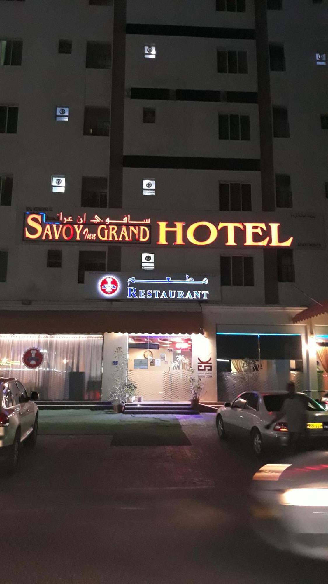 Savoy Grand Hotel Apartments Muscat Exterior foto